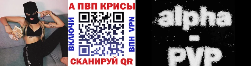 Купить наркотик Ржев A-PVP Меф АМФЕТАМИН COCAIN