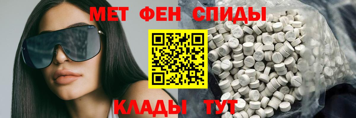 АМФ Premium  Вход с VPN  Ржев 