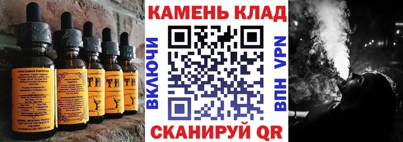 Cannafood конопля Ржев