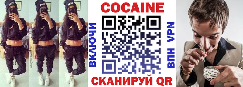 COCAIN Эквадор  Ржев 