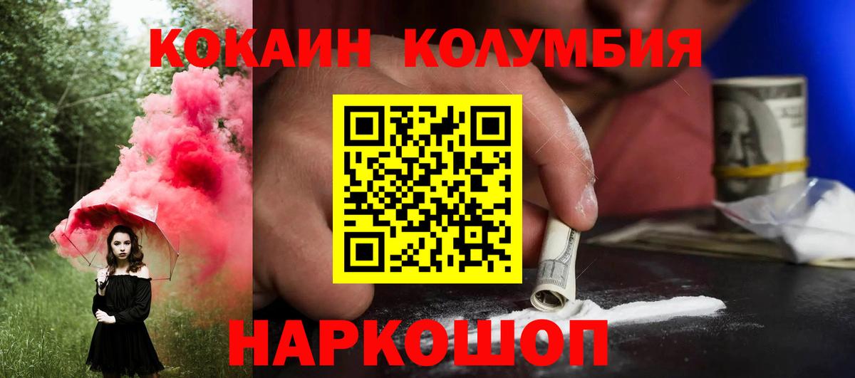Кокаин Боливия Ржев