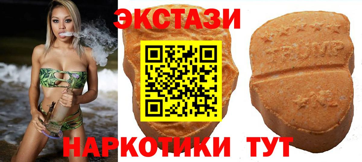 Ржев  блэк спрут tor  Вход с VPN  ЭКСТАЗИ louis Vuitton  ЭКСТАЗИ Cube 