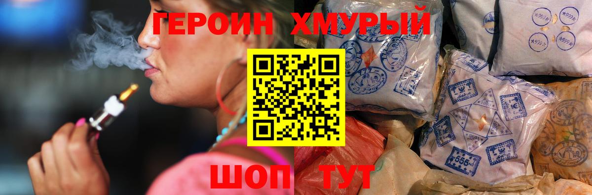 Ржев  Героин Афган  Вход с VPN 