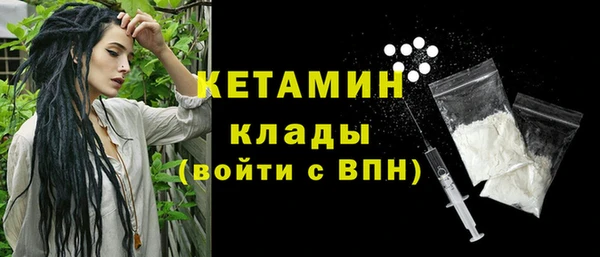 эйфоретик Навашино