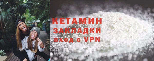 эйфоретик Навашино