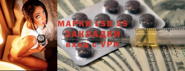 мефедрон мука Наволоки