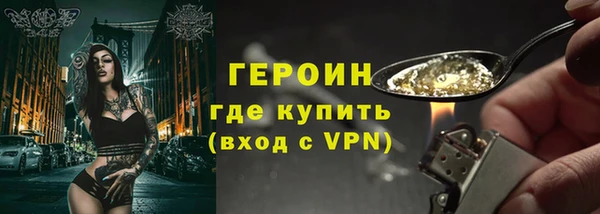 эйфоретик Навашино