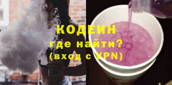 эйфоретик Навашино