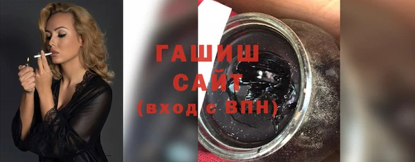 мефедрон мука Наволоки