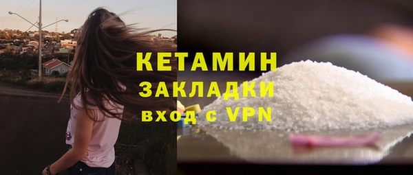 мефедрон мука Наволоки