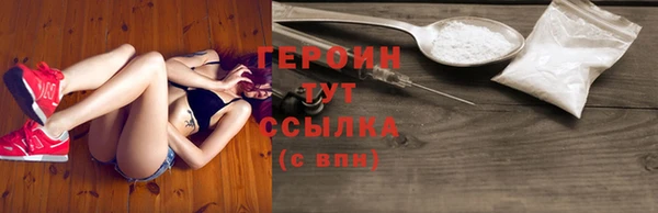 эйфоретик Навашино