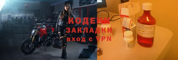 эйфоретик Навашино