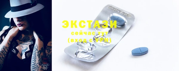 альфа пвп VHQ Валуйки