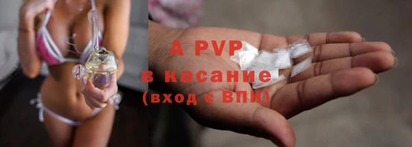 мефедрон мука Наволоки