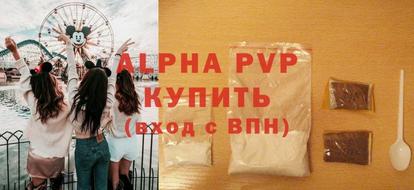 мефедрон мука Наволоки