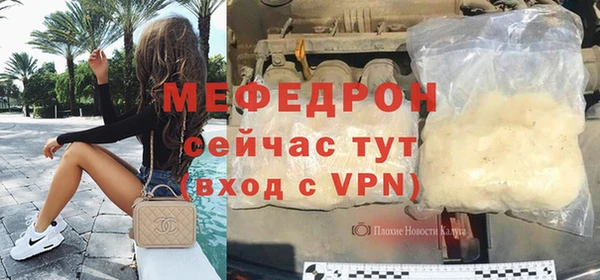 эйфоретик Навашино