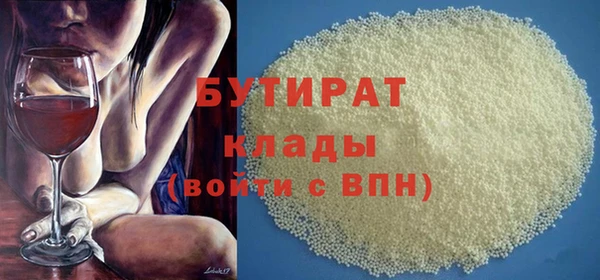 мефедрон мука Наволоки