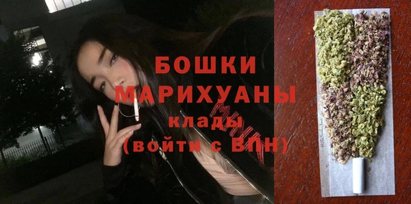 мефедрон мука Наволоки