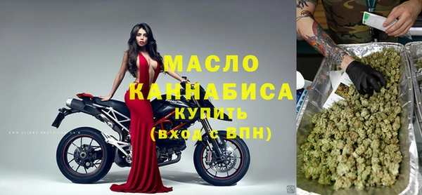 мефедрон мука Наволоки