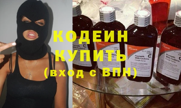 мефедрон мука Наволоки