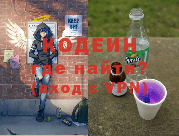 мефедрон мука Наволоки
