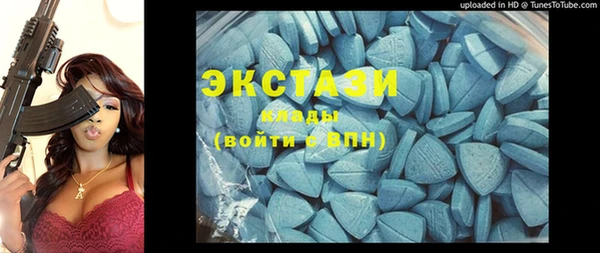 мефедрон мука Наволоки