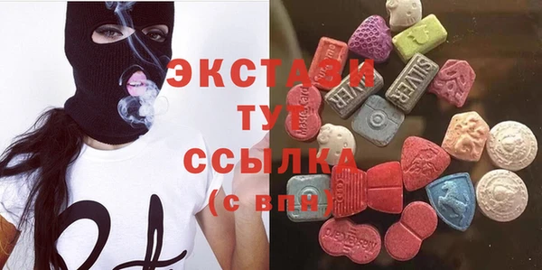 мефедрон мука Наволоки
