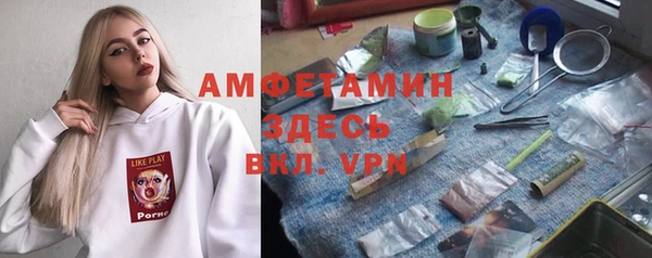 мефедрон мука Наволоки