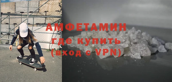 эйфоретик Навашино