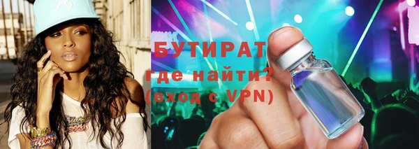 эйфоретик Навашино