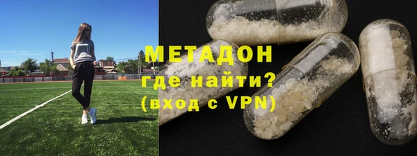 мефедрон мука Наволоки
