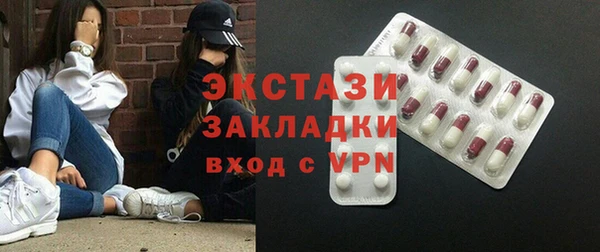 мефедрон мука Наволоки