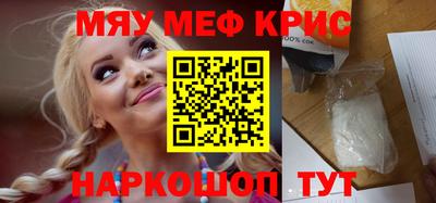 spice Комсомольск-на-Амуре