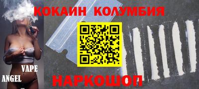 кокаин VHQ Коммунар