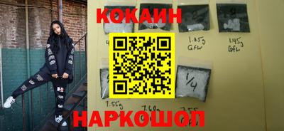 spice Комсомольск-на-Амуре