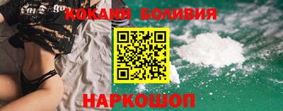 кокаин VHQ Коммунар