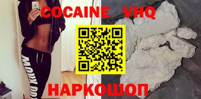 spice Комсомольск-на-Амуре