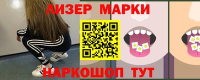 spice Комсомольск-на-Амуре