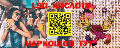 spice Комсомольск-на-Амуре