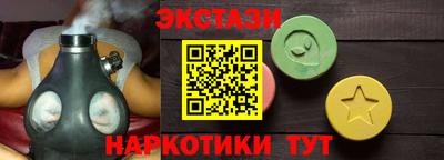 кокаин VHQ Коммунар
