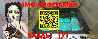 винт Конаково