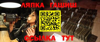 spice Комсомольск-на-Амуре