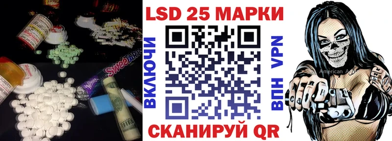 маркетплейс наркотические препараты  Ржев  ЛСД экстази ecstasy 