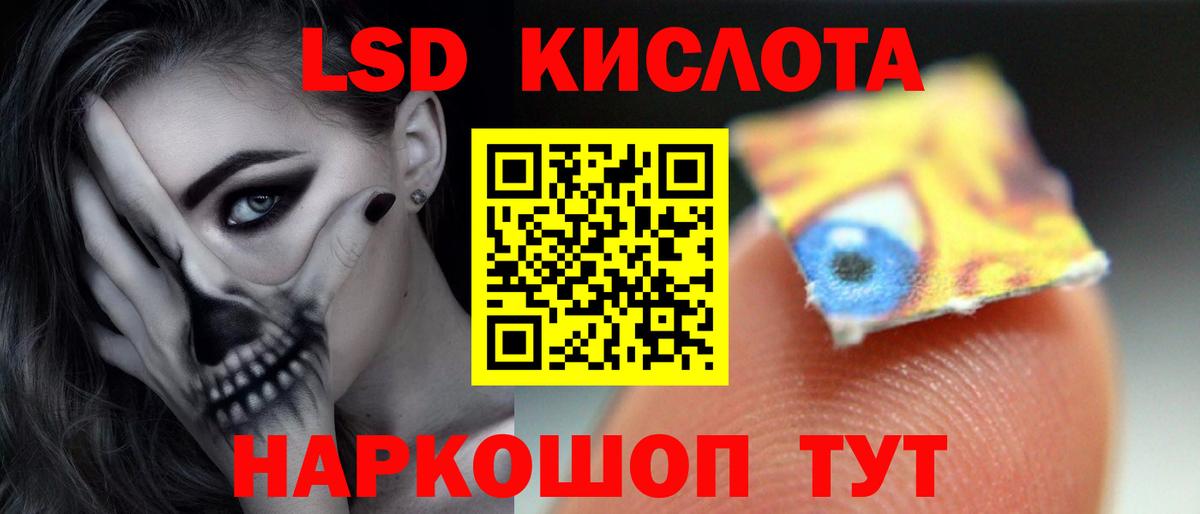 LSD-25 экстази ecstasy  LSD-25 экстази  Вход с VPN  Ржев  LSD-25 экстази ecstasy 