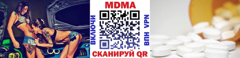 где купить наркотик  Ржев  мориарти телеграм  MDMA молли 