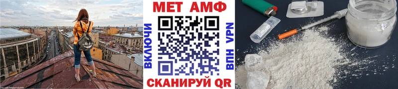 Метамфетамин витя  Ржев 