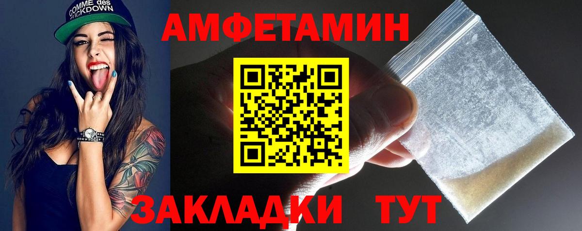 Ржев  Метамфетамин пудра  Метамфетамин пудра  Вход с VPN 