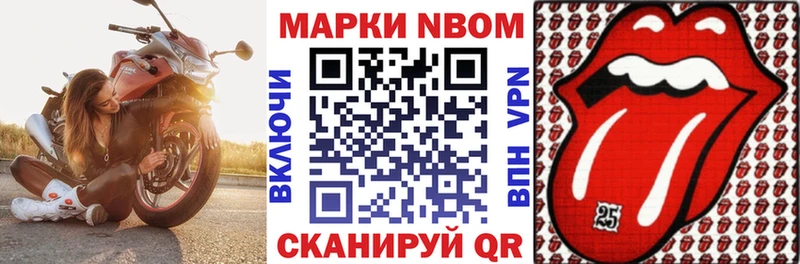 Наркотические марки 1,8мг  Ржев 