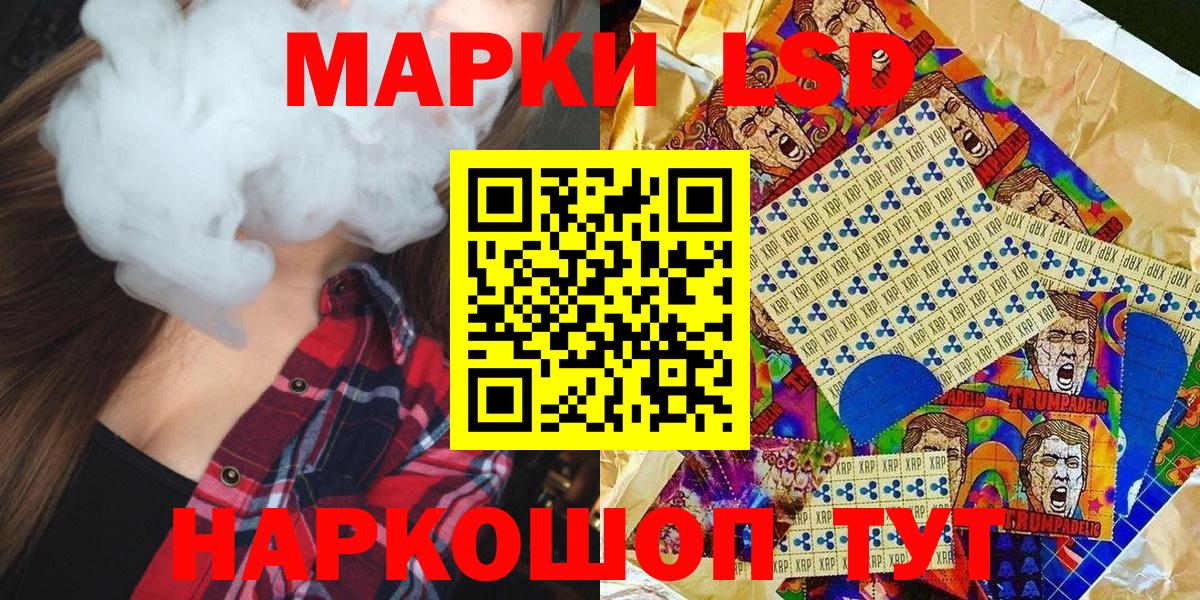 Ржев  купить наркоту  Вход с VPN  Марки NBOMe 1,5мг 