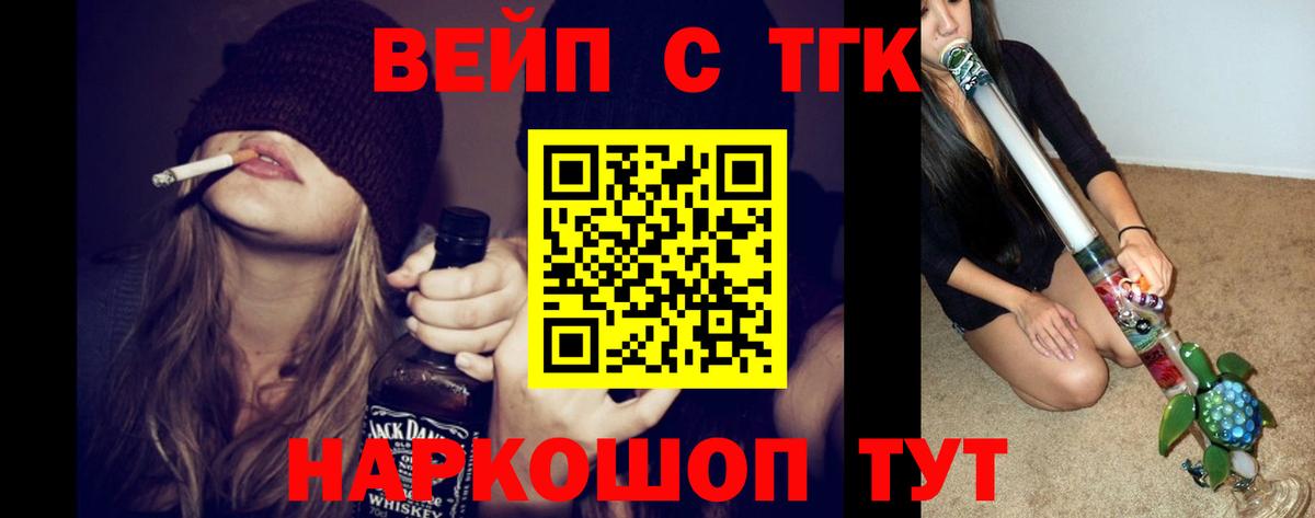 Дистиллят ТГК THC oil  Дистиллят ТГК Wax  Вход с VPN  Ржев 